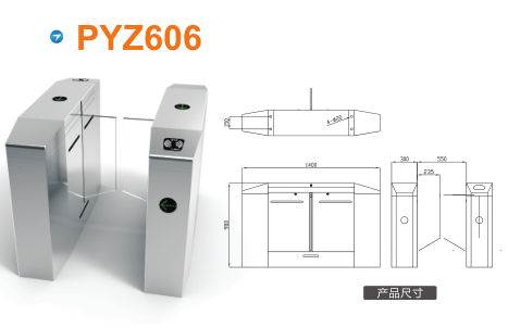 凤台县平移闸PYZ606